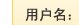 箭頭圖標