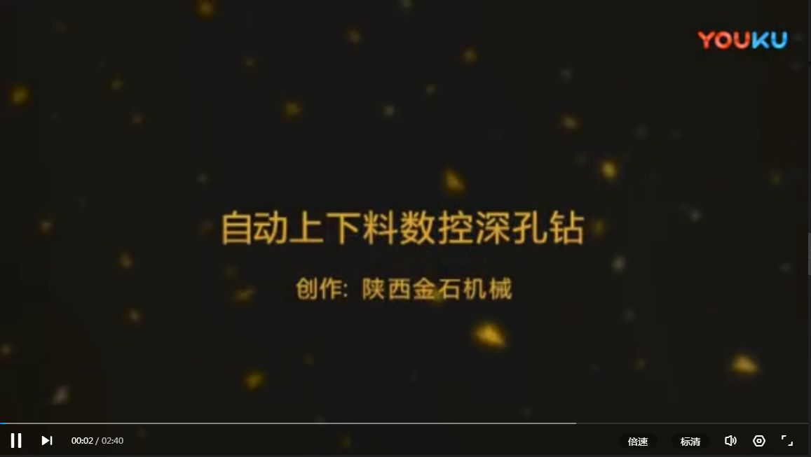 活塞銷(xiāo)批量深孔加工