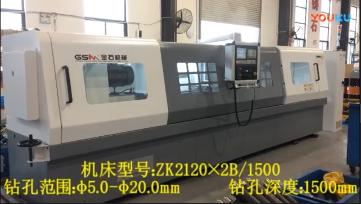 深孔拉鉸專(zhuān)用機操作視頻